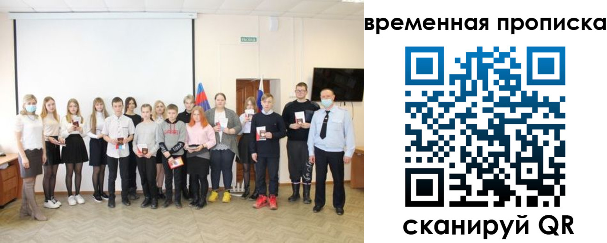 прописка для кредита в Магадане
